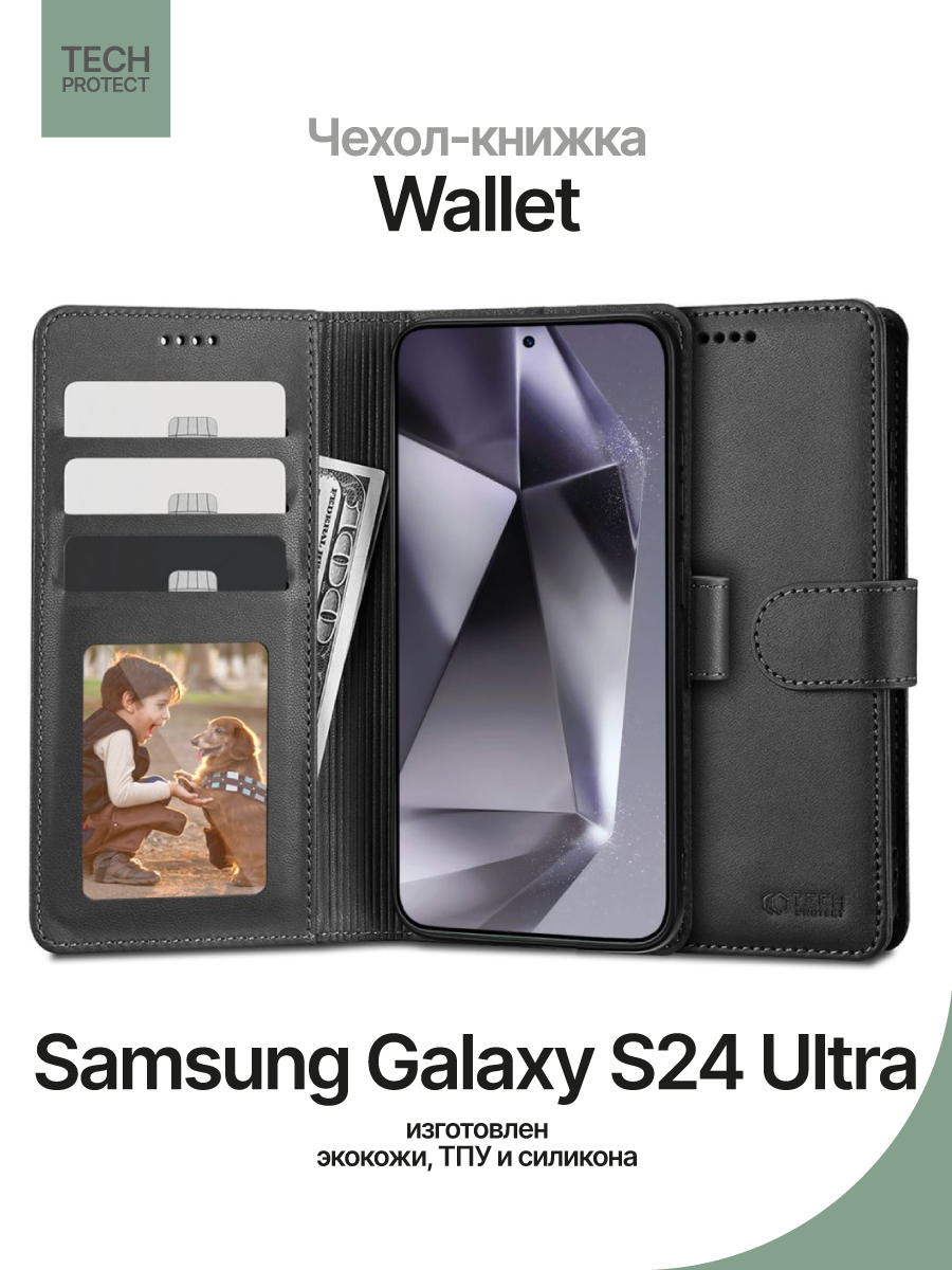 Чехол-книжка для Samsung Galaxy S24 Ultra Tech-Protect Wallet